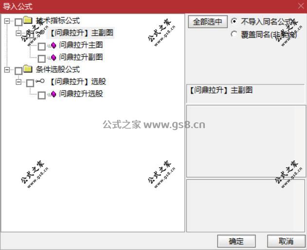 Snipaste_2026-03-24_15-29-35.jpg