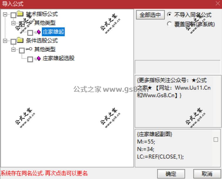 Snipaste_2026-03-24_16-11-13.jpg