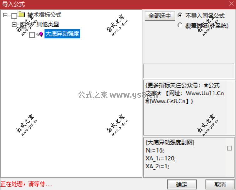 Snipaste_2026-03-25_09-04-07.jpg