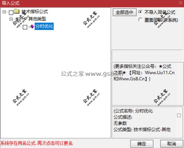 Snipaste_2026-03-25_10-00-44.jpg