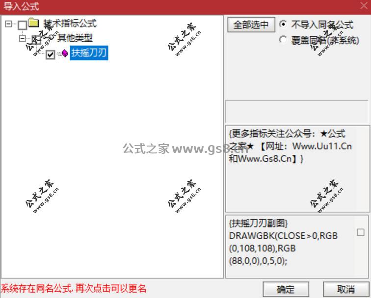 Snipaste_2026-03-26_10-31-42.jpg