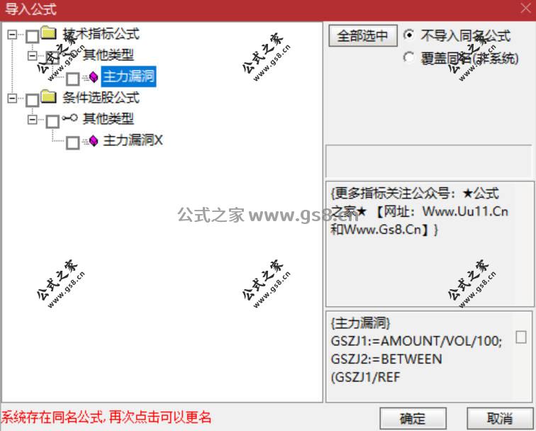 Snipaste_2026-03-26_15-23-02.jpg