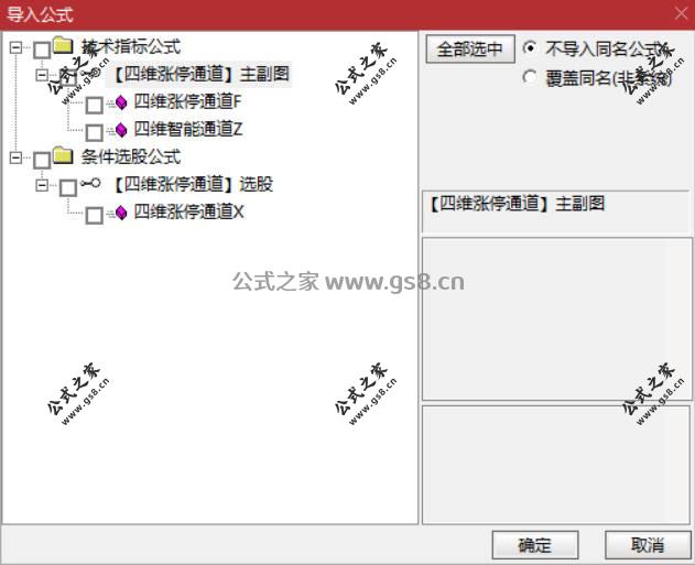 Snipaste_2026-03-26_19-04-46.jpg