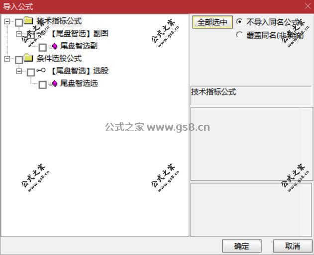 Snipaste_2026-03-26_20-00-58.jpg