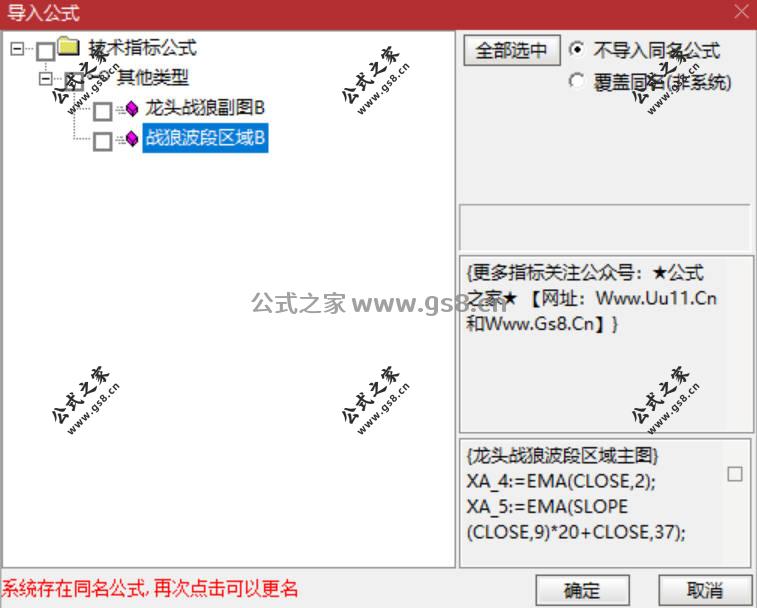 Snipaste_2026-03-27_08-46-47.jpg