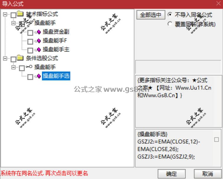 Snipaste_2026-03-27_09-30-47.jpg