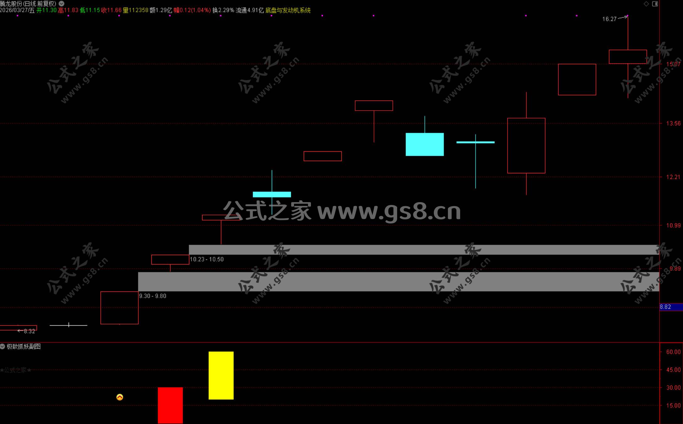 Snipaste_2026-03-27_10-12-09.jpg