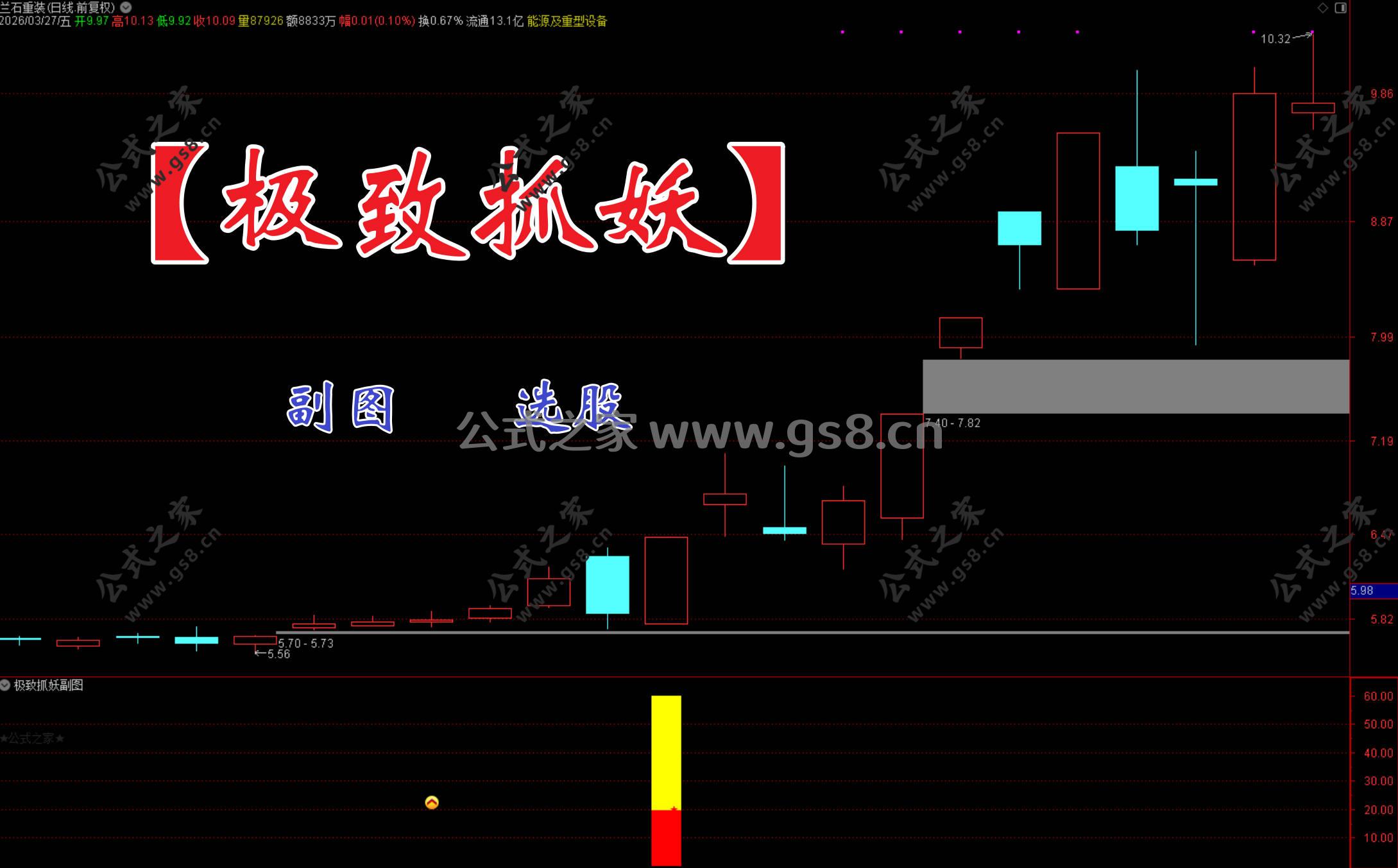 Snipaste_2026-03-27_10-19-14.jpg