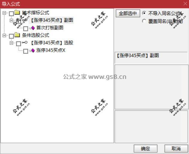 Snipaste_2026-03-27_18-21-13.jpg