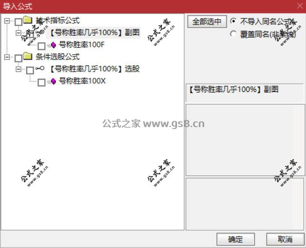 Snipaste_2026-03-27_18-50-06.jpg