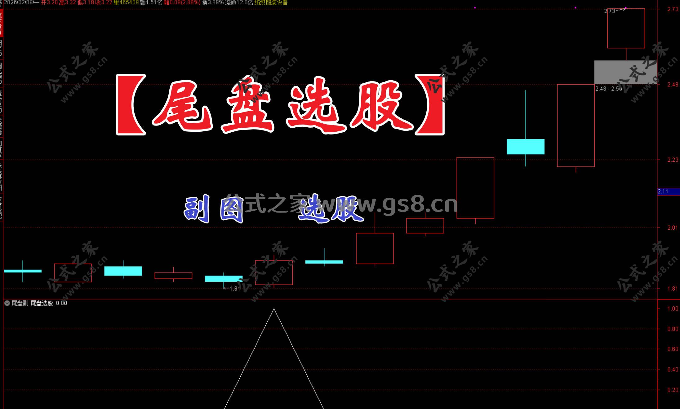 Snipaste_2026-02-09_19-34-05.jpg