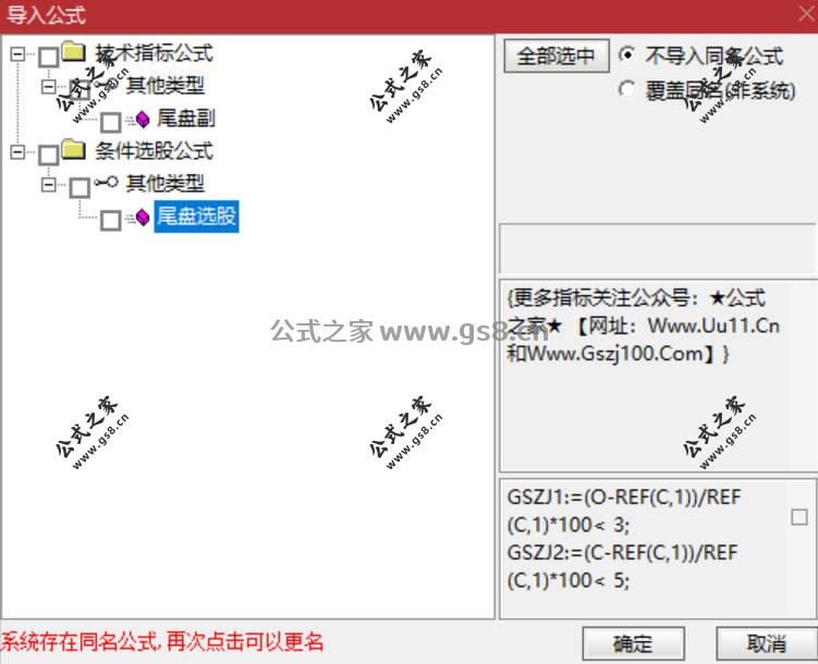 Snipaste_2026-02-09_19-23-33.jpg
