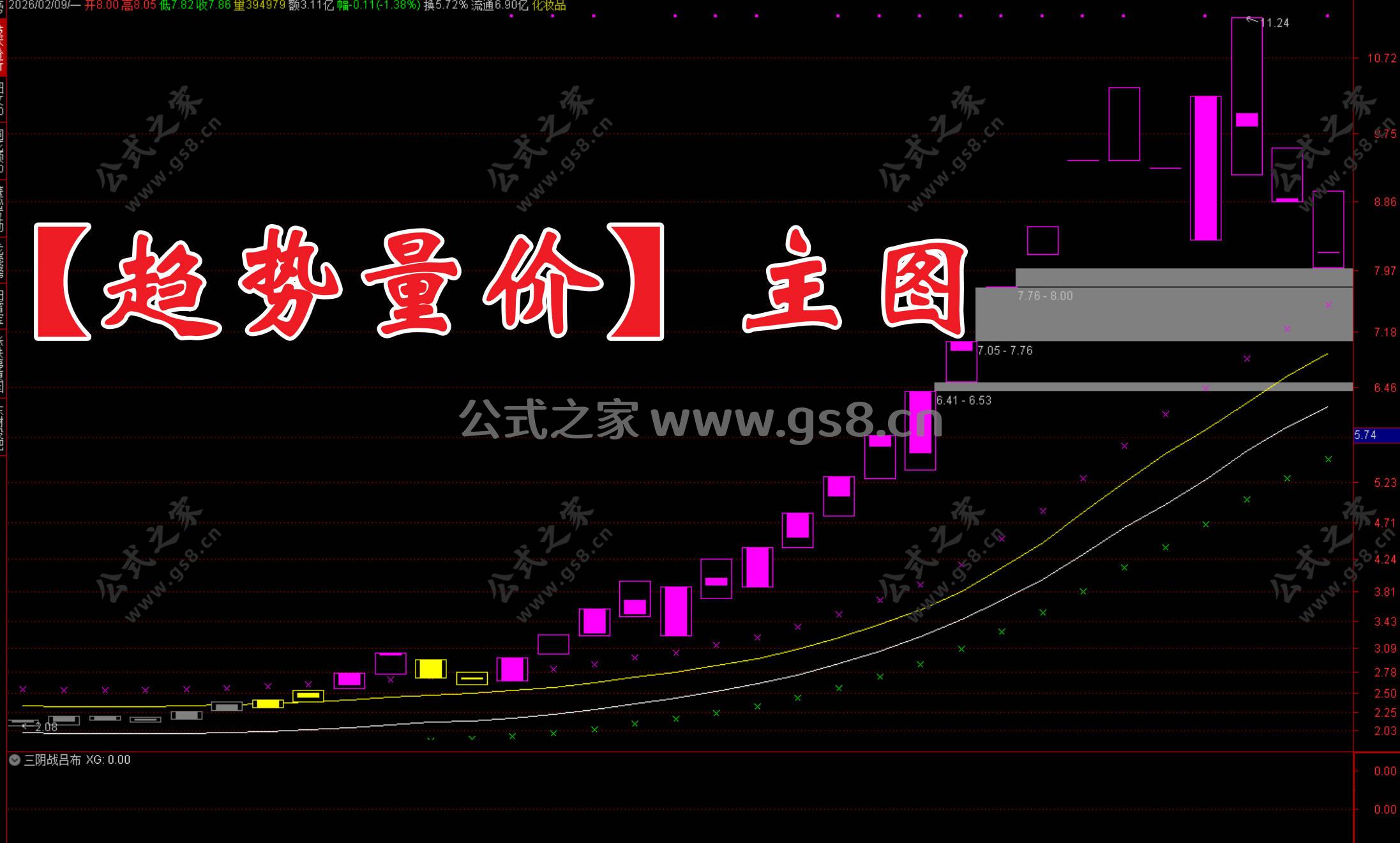 Snipaste_2026-02-09_13-27-23.jpg