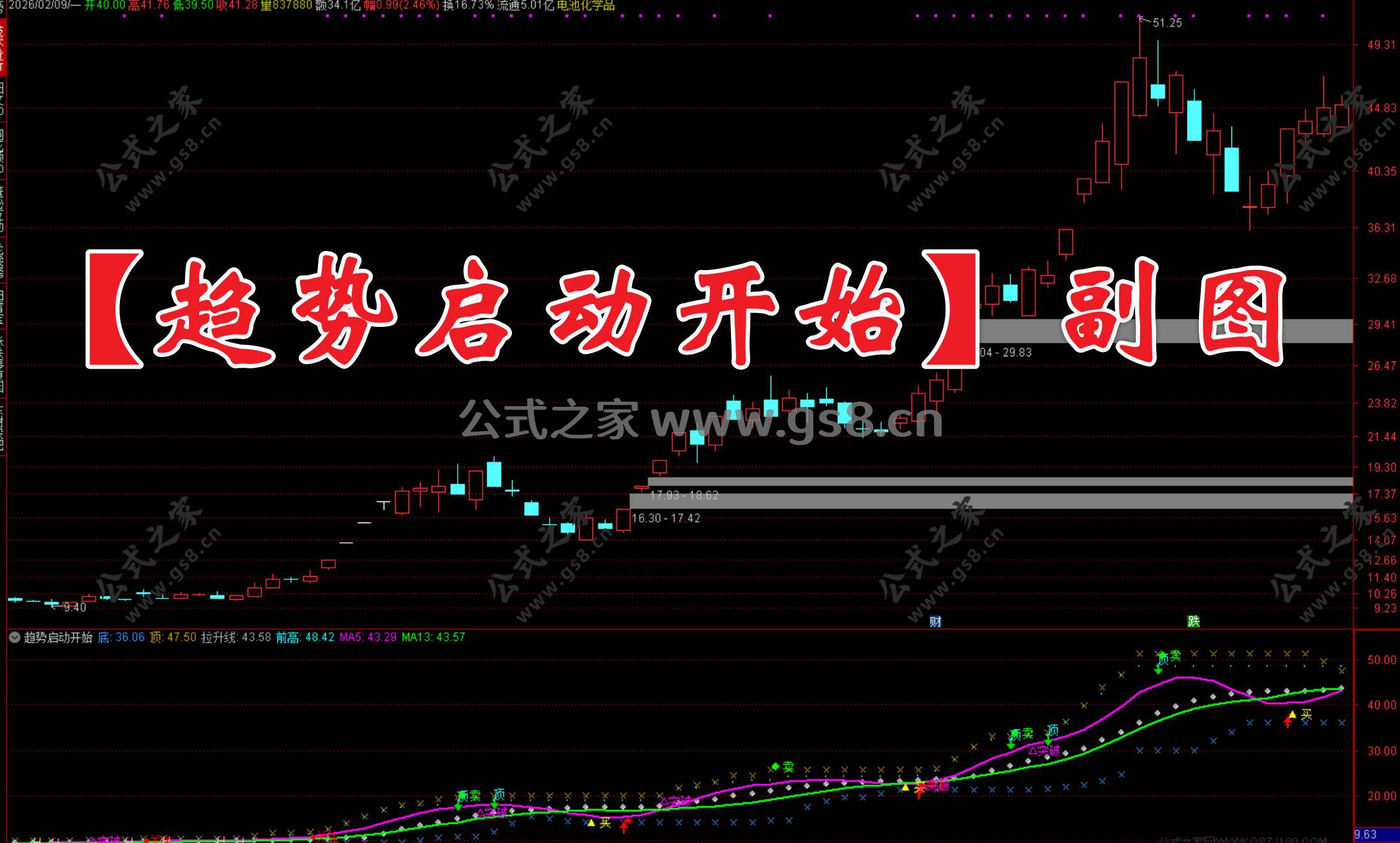 Snipaste_2026-02-09_20-31-36.jpg