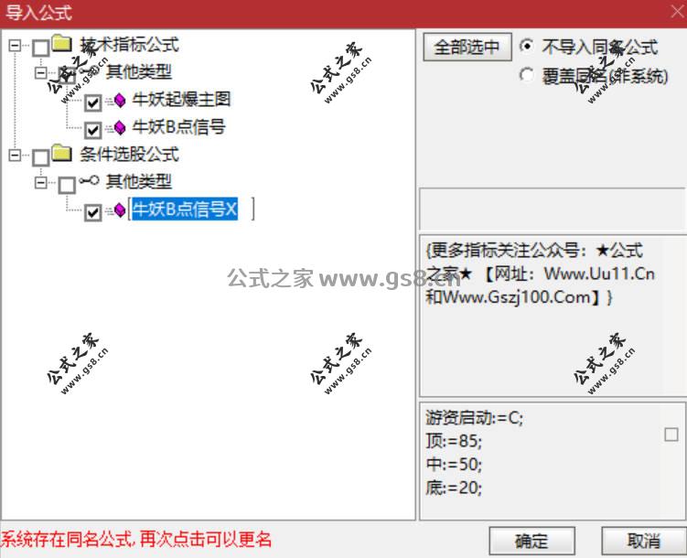 Snipaste_2026-02-08_20-10-31.jpg