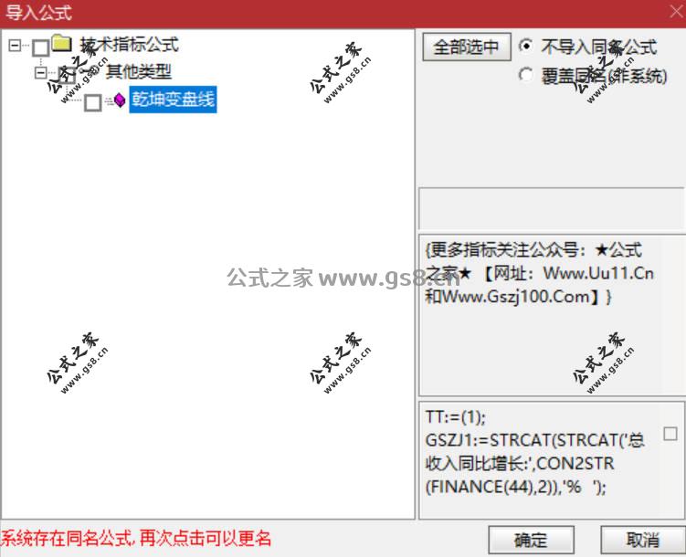 Snipaste_2026-02-08_18-21-20.jpg