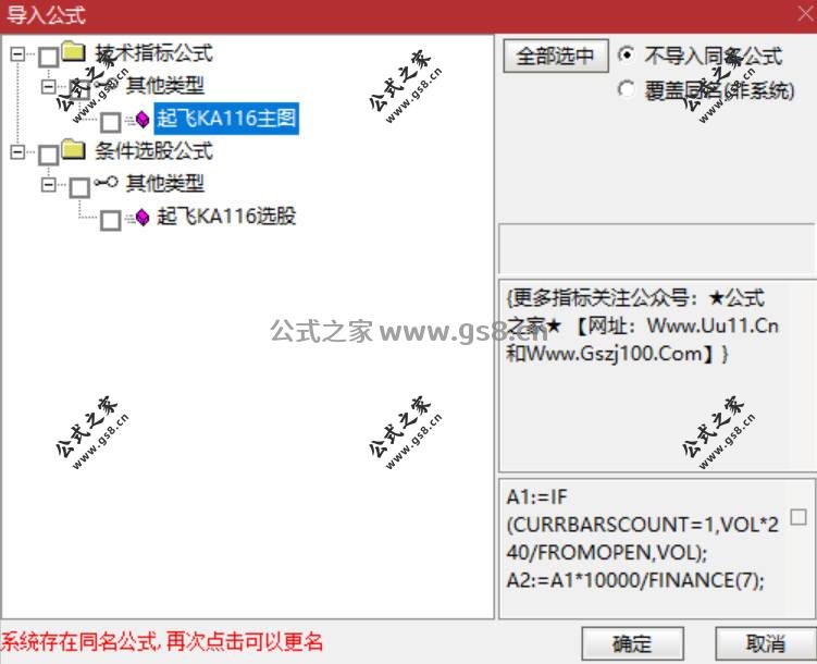 Snipaste_2026-02-08_21-04-29.jpg