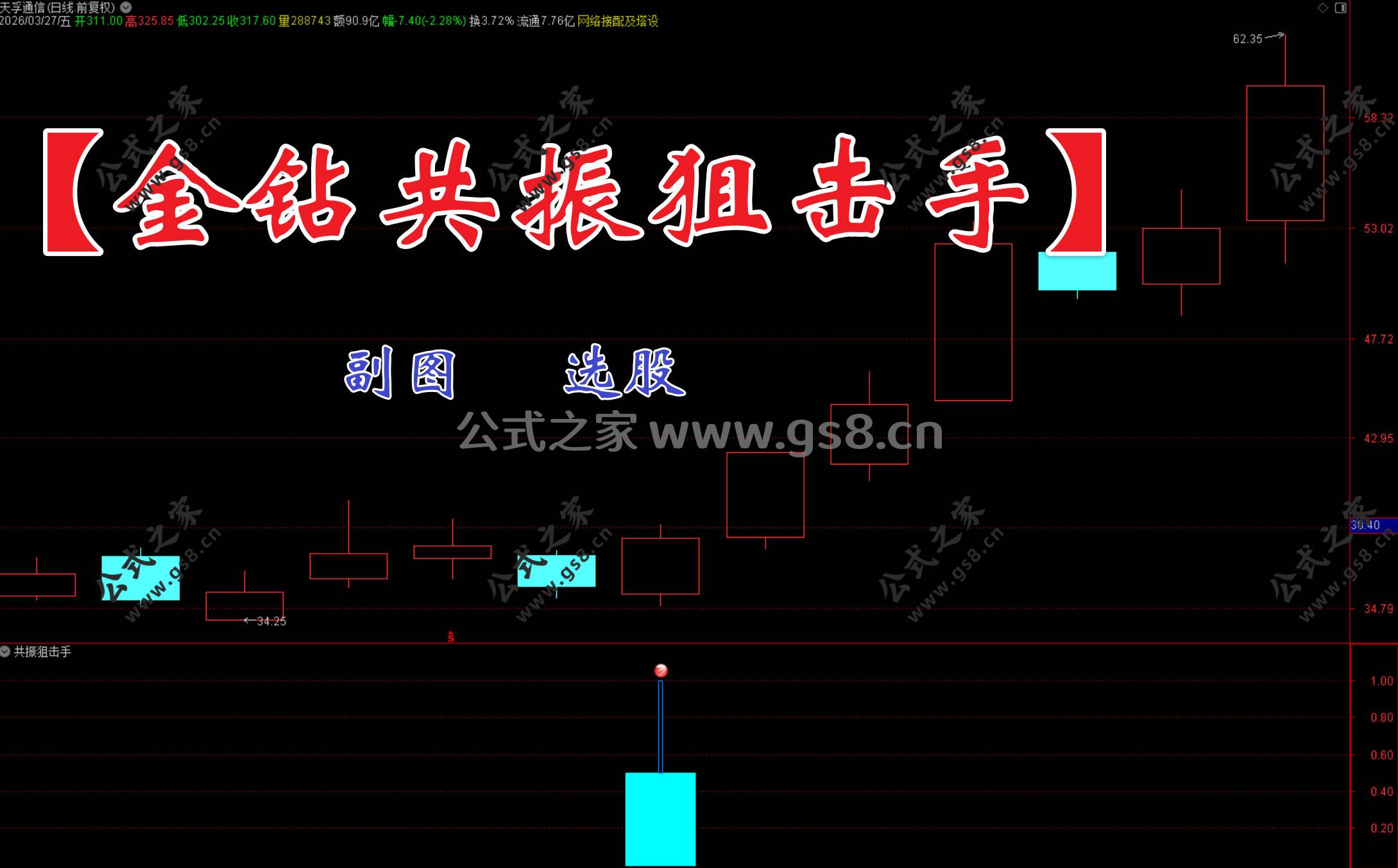 Snipaste_2026-03-29_14-23-40.jpg