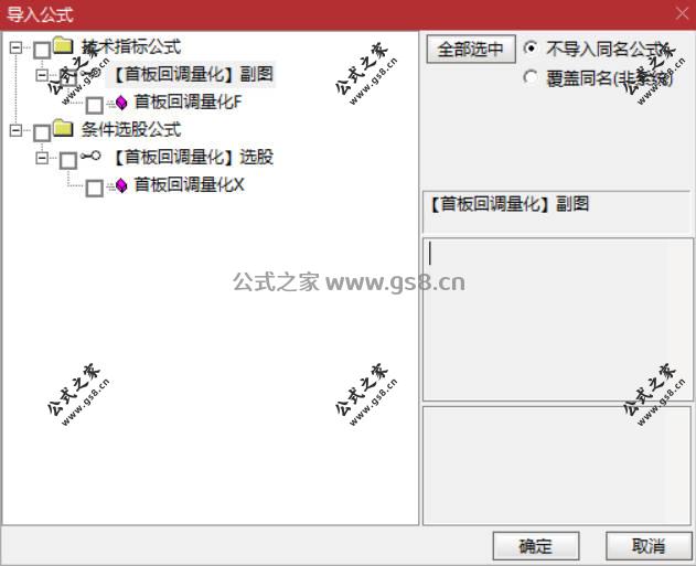 Snipaste_2026-03-30_15-25-51.jpg
