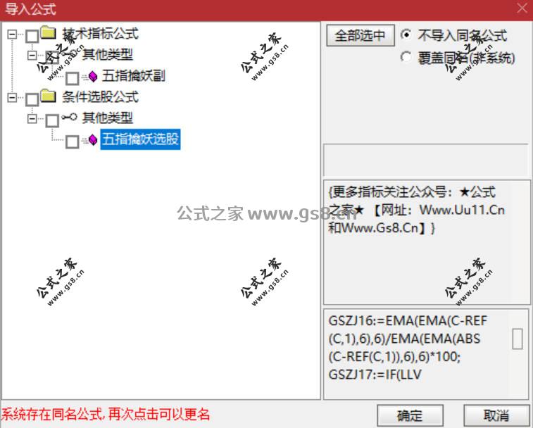 Snipaste_2026-03-30_16-49-08.jpg