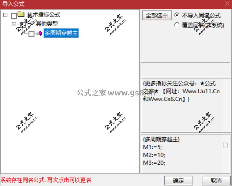 Snipaste_2026-04-01_09-37-34.jpg