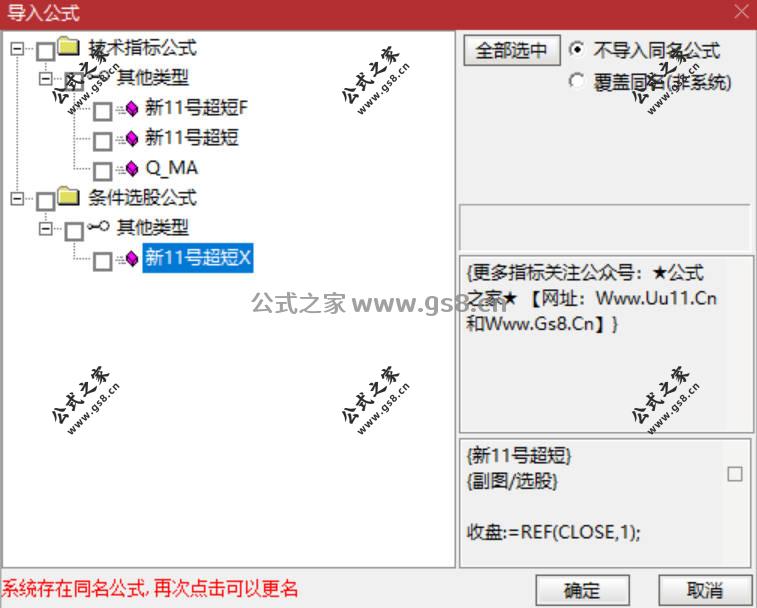 Snipaste_2026-04-01_10-15-45.jpg
