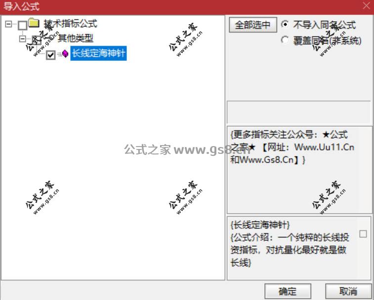 Snipaste_2026-04-01_14-50-33.jpg