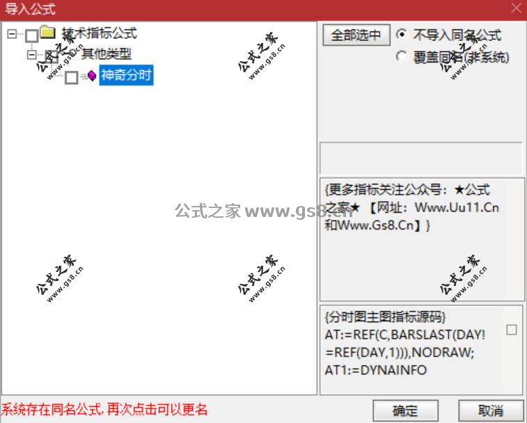 Snipaste_2026-04-01_15-23-44.jpg
