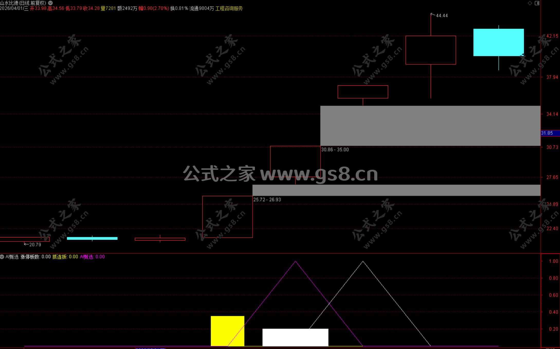 Snipaste_2026-04-01_18-43-36.jpg