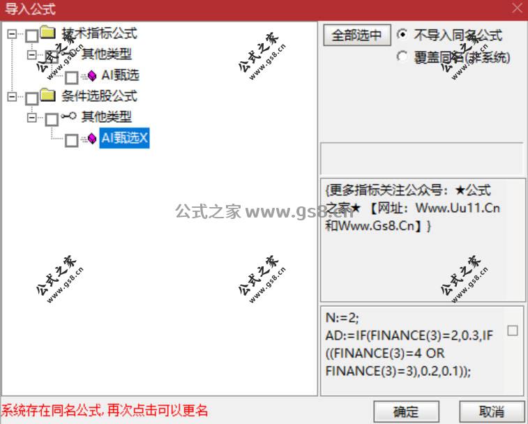 Snipaste_2026-04-01_18-31-56.jpg