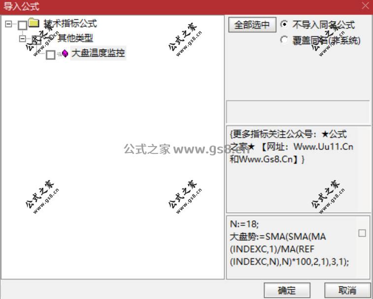 Snipaste_2026-04-01_19-10-32.jpg