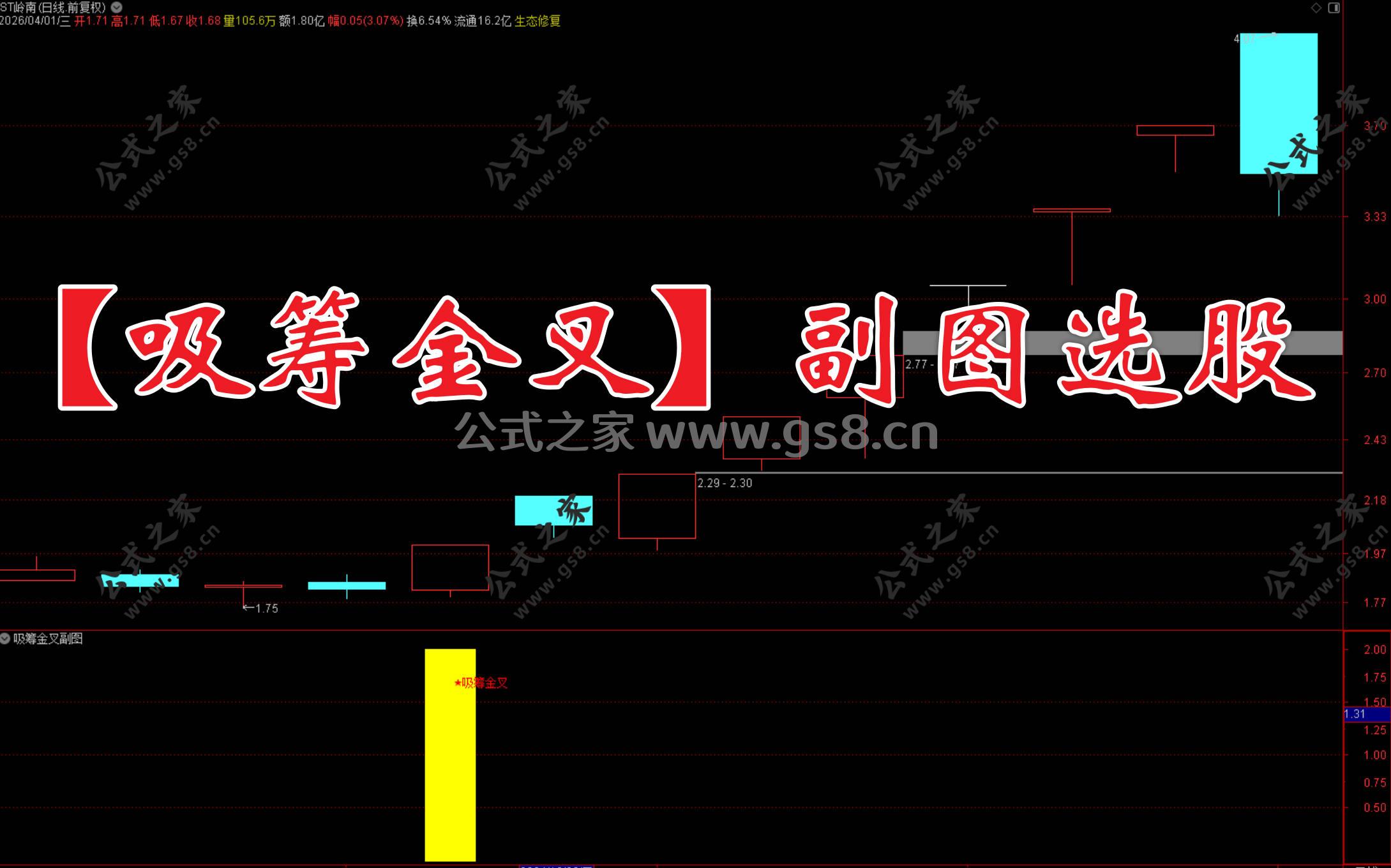 Snipaste_2026-04-01_20-32-50.jpg