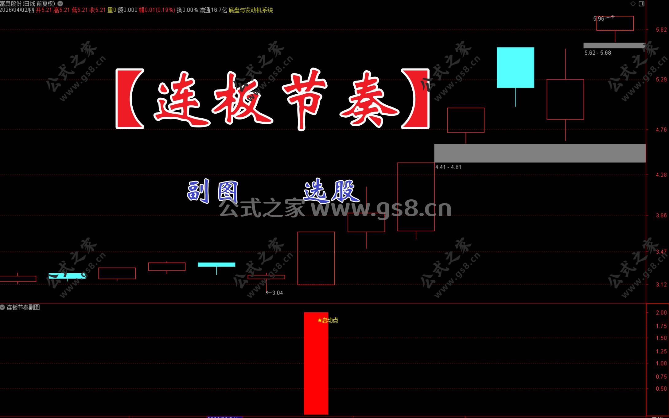 Snipaste_2026-04-02_09-22-04.jpg