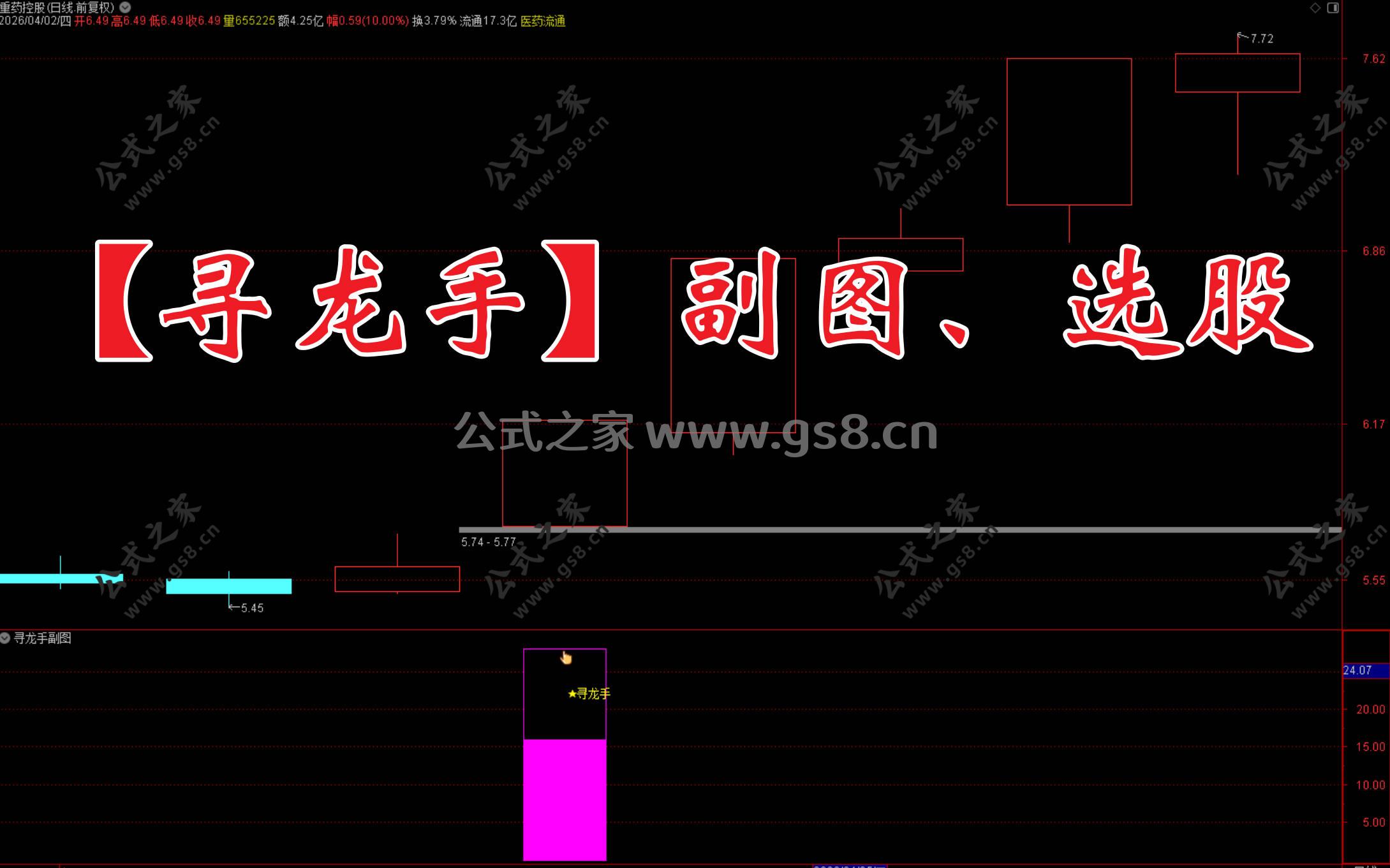 Snipaste_2026-04-02_10-01-35.jpg