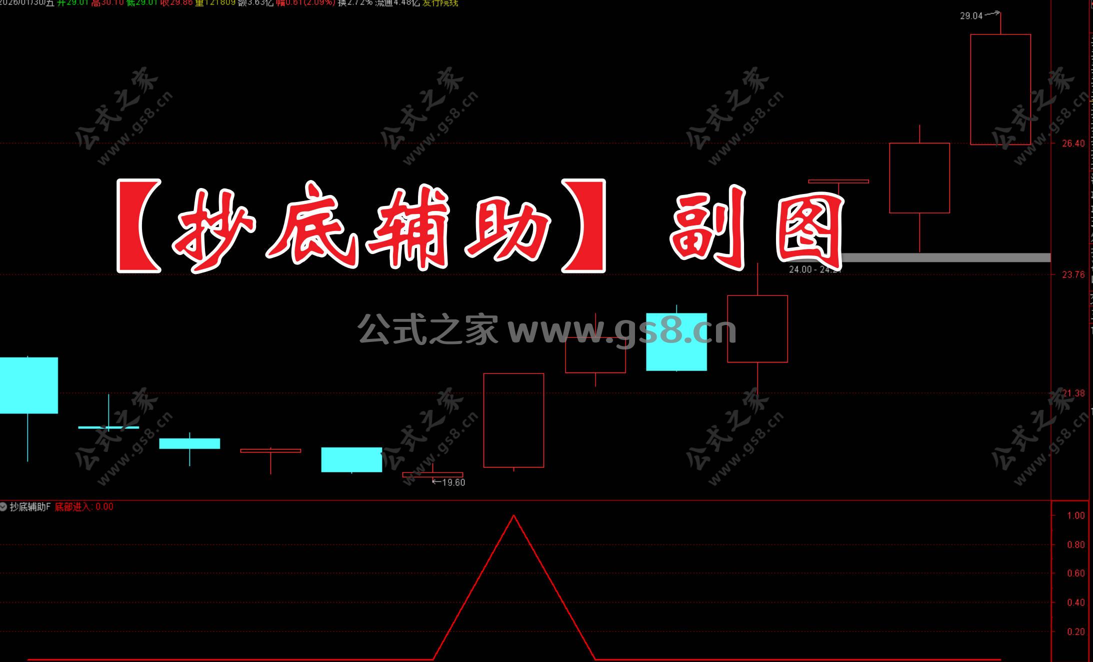 Snipaste_2026-01-30_19-12-16.jpg