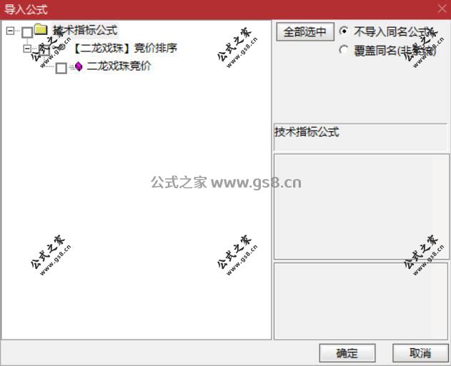 Snipaste_2026-04-03_15-09-37.jpg