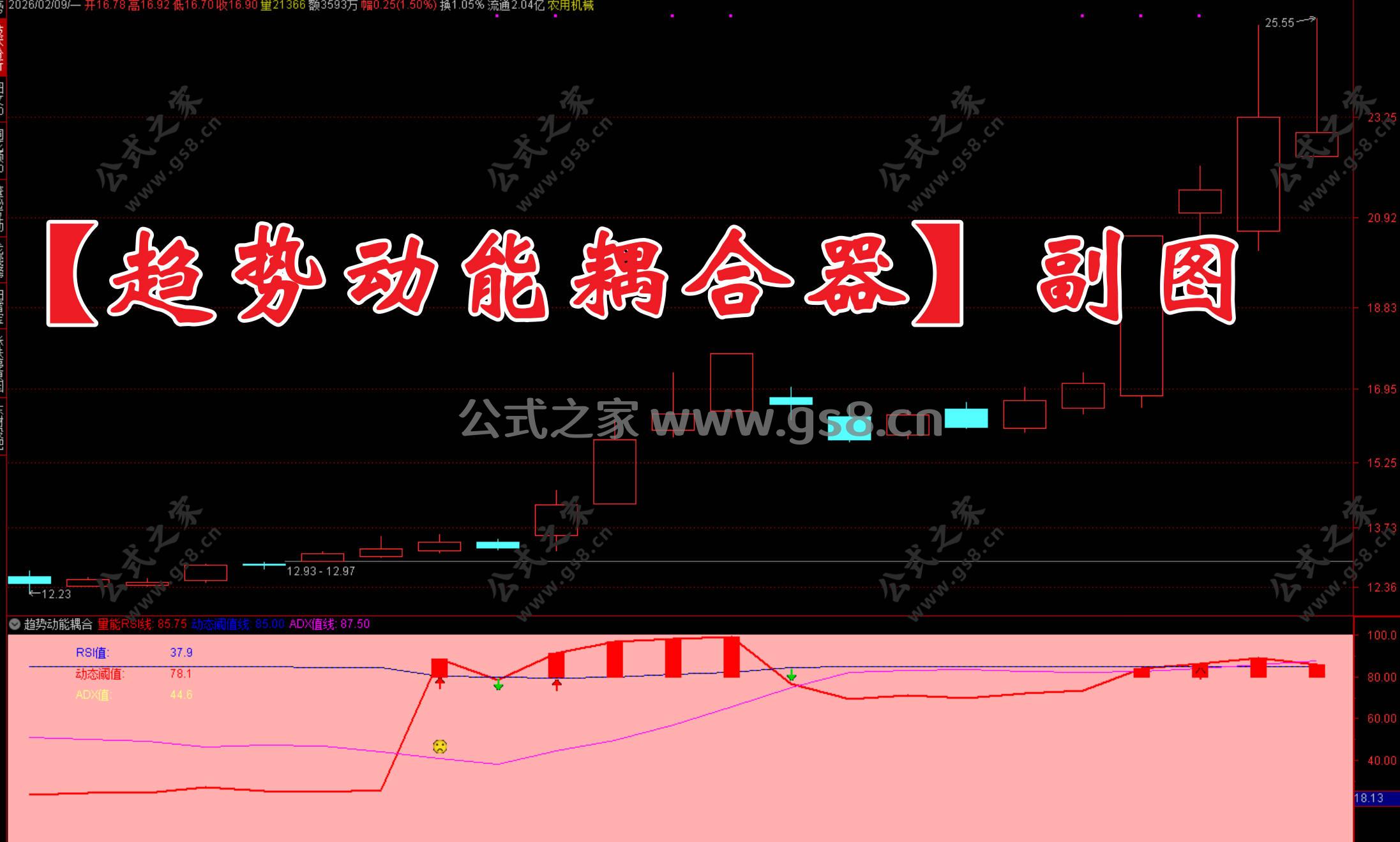 Snipaste_2026-02-09_19-04-53.jpg
