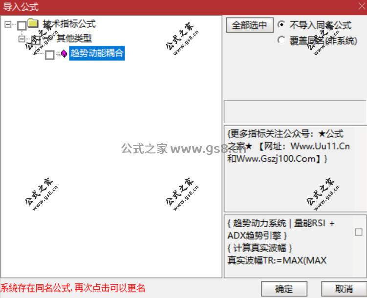 Snipaste_2026-02-09_19-02-57.jpg
