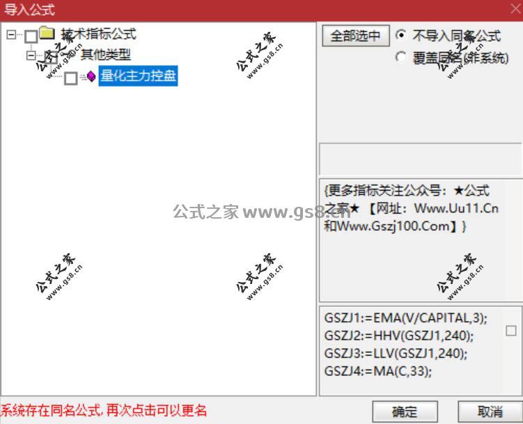 Snipaste_2026-02-07_13-46-58.jpg