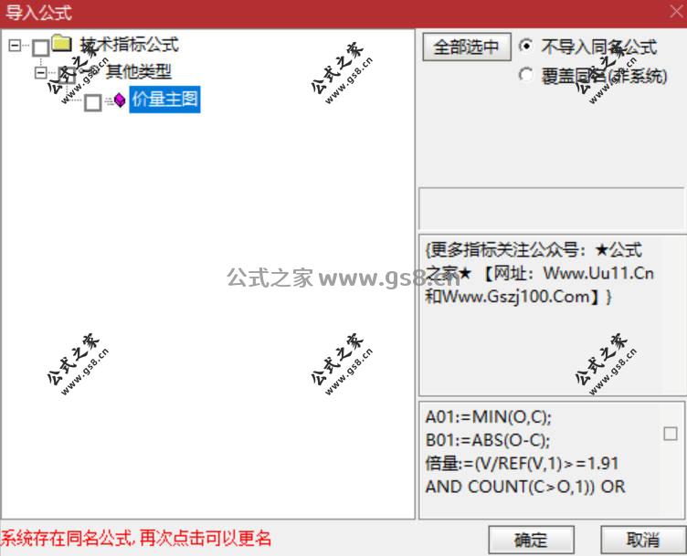 Snipaste_2026-02-06_14-40-24.jpg
