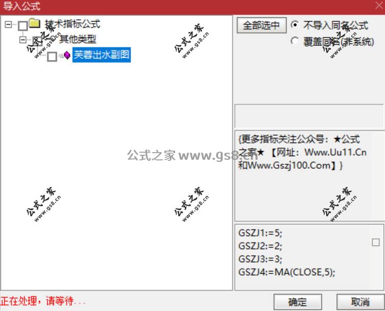Snipaste_2026-02-05_10-49-06.jpg
