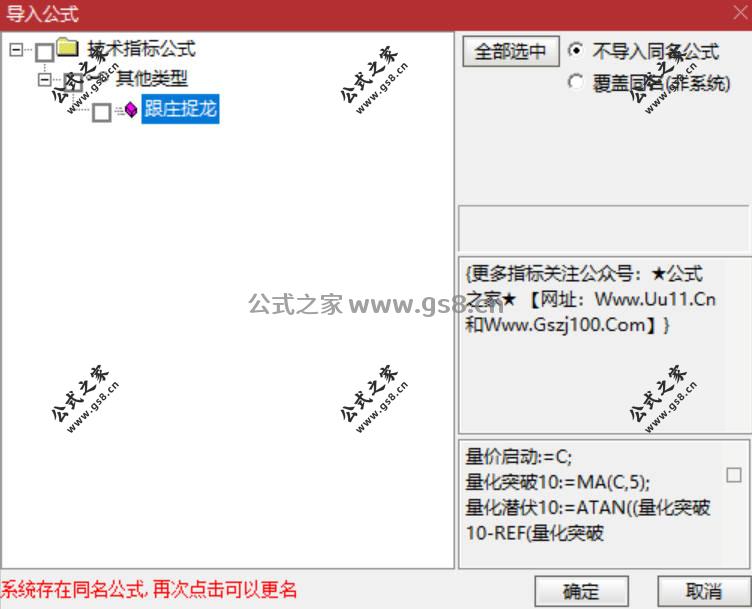 Snipaste_2026-02-05_12-26-57.jpg