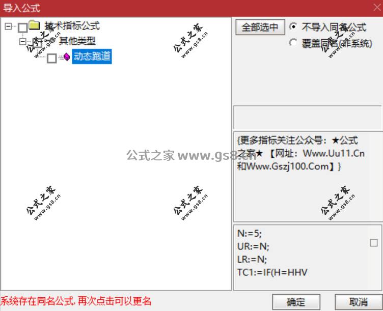 Snipaste_2026-02-04_18-37-06.jpg
