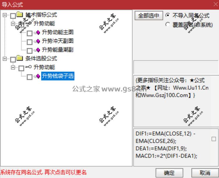 Snipaste_2026-02-04_18-51-28.jpg