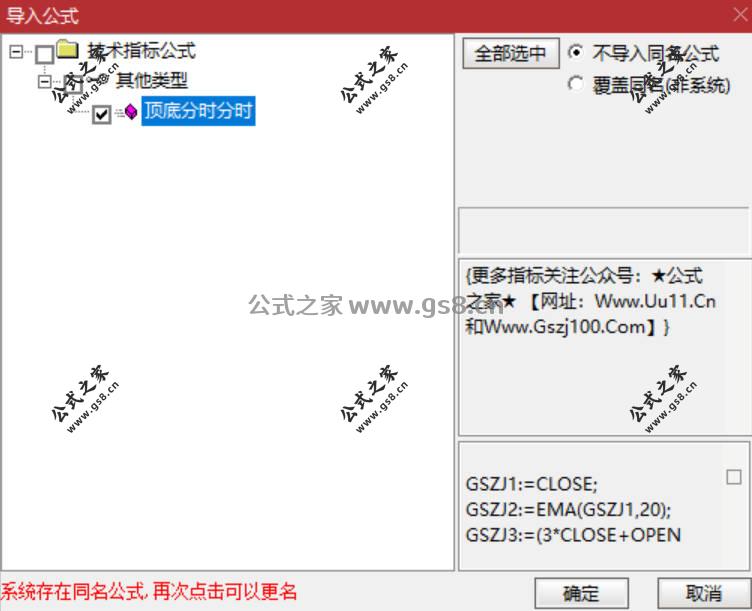 Snipaste_2026-02-04_17-58-35.jpg