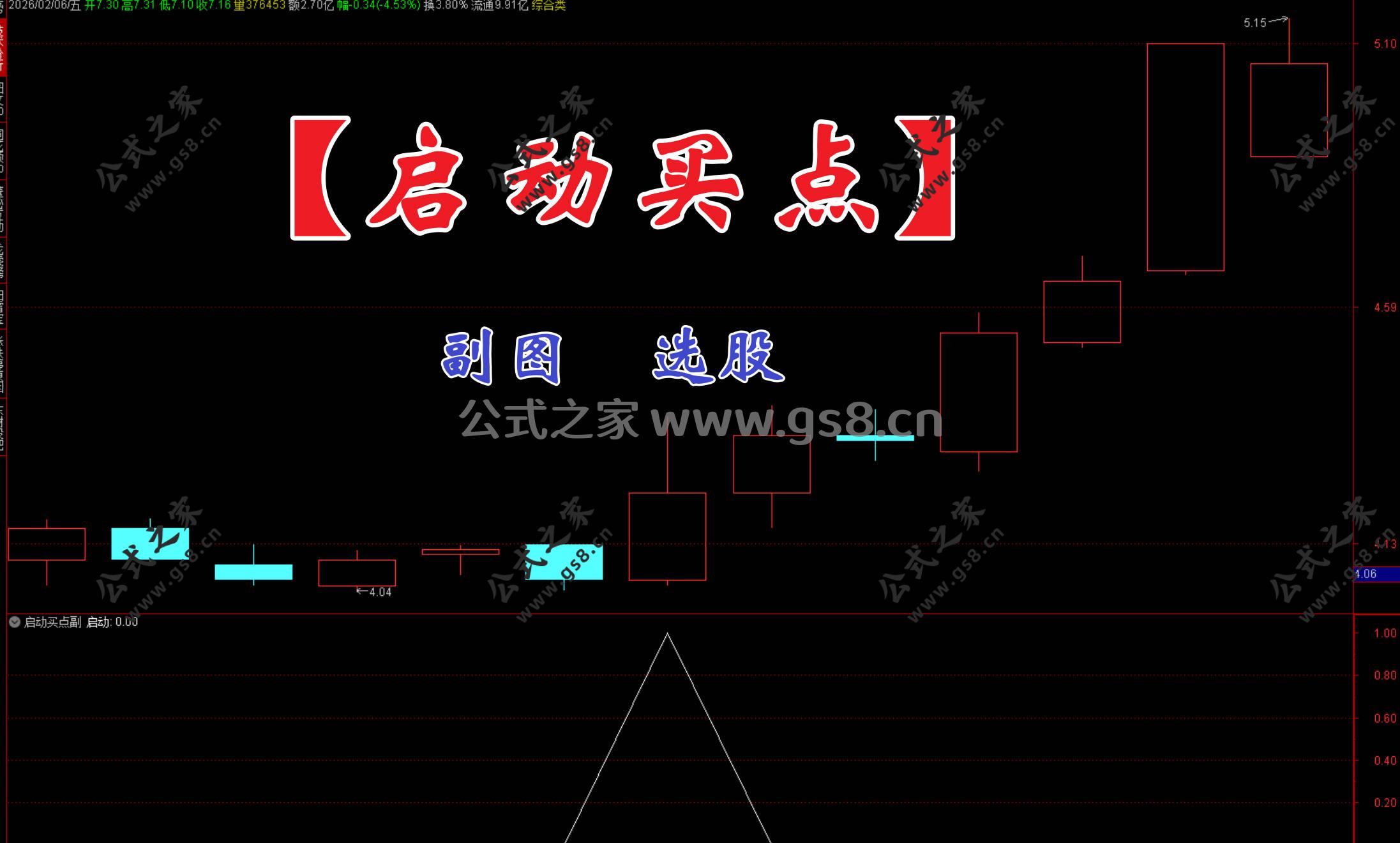 Snipaste_2026-02-08_20-40-03.jpg