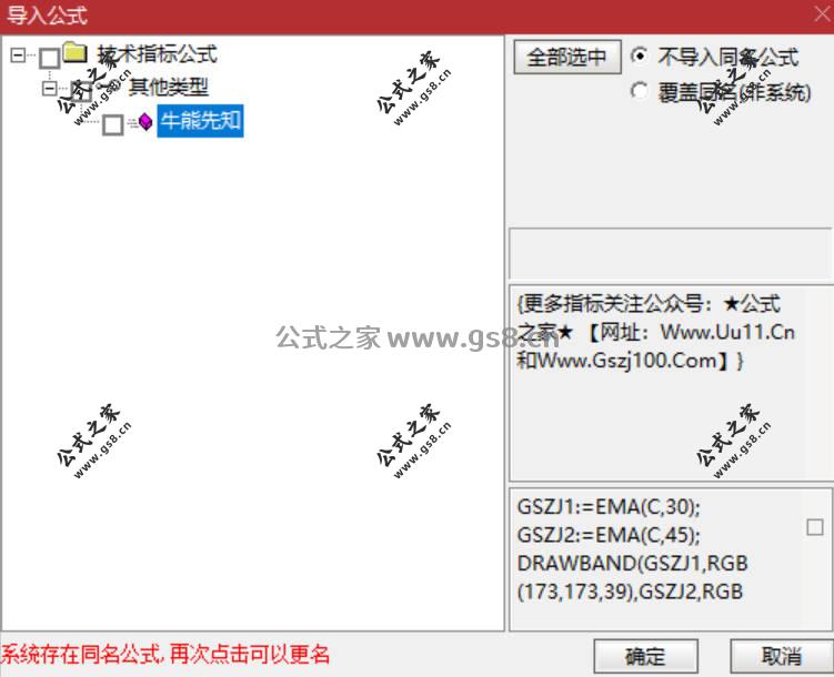 Snipaste_2026-02-08_11-27-39.jpg