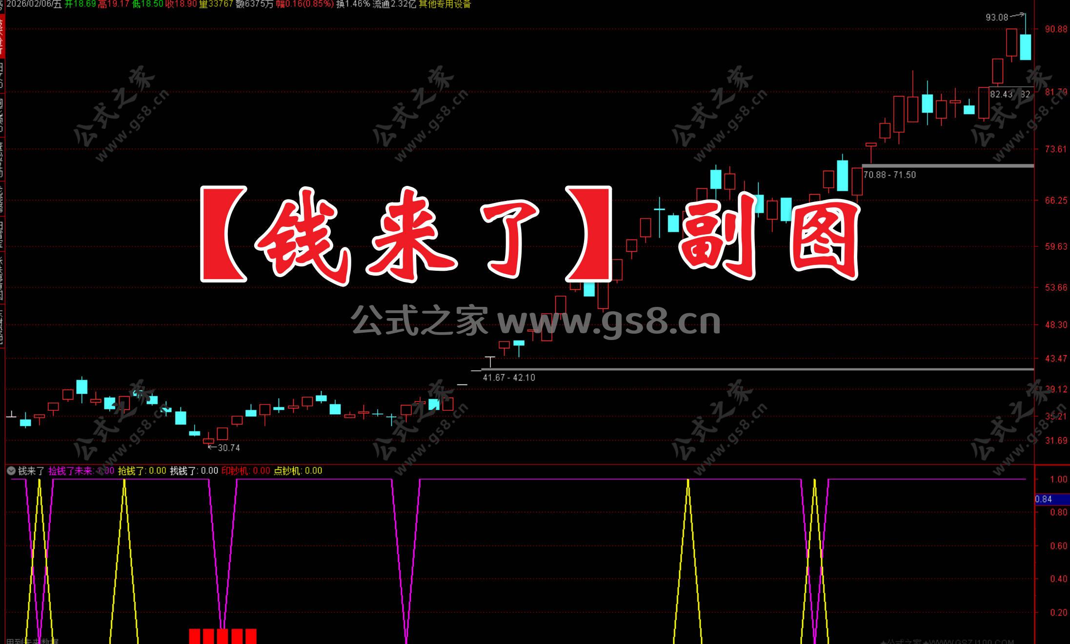 Snipaste_2026-02-08_19-14-04.jpg