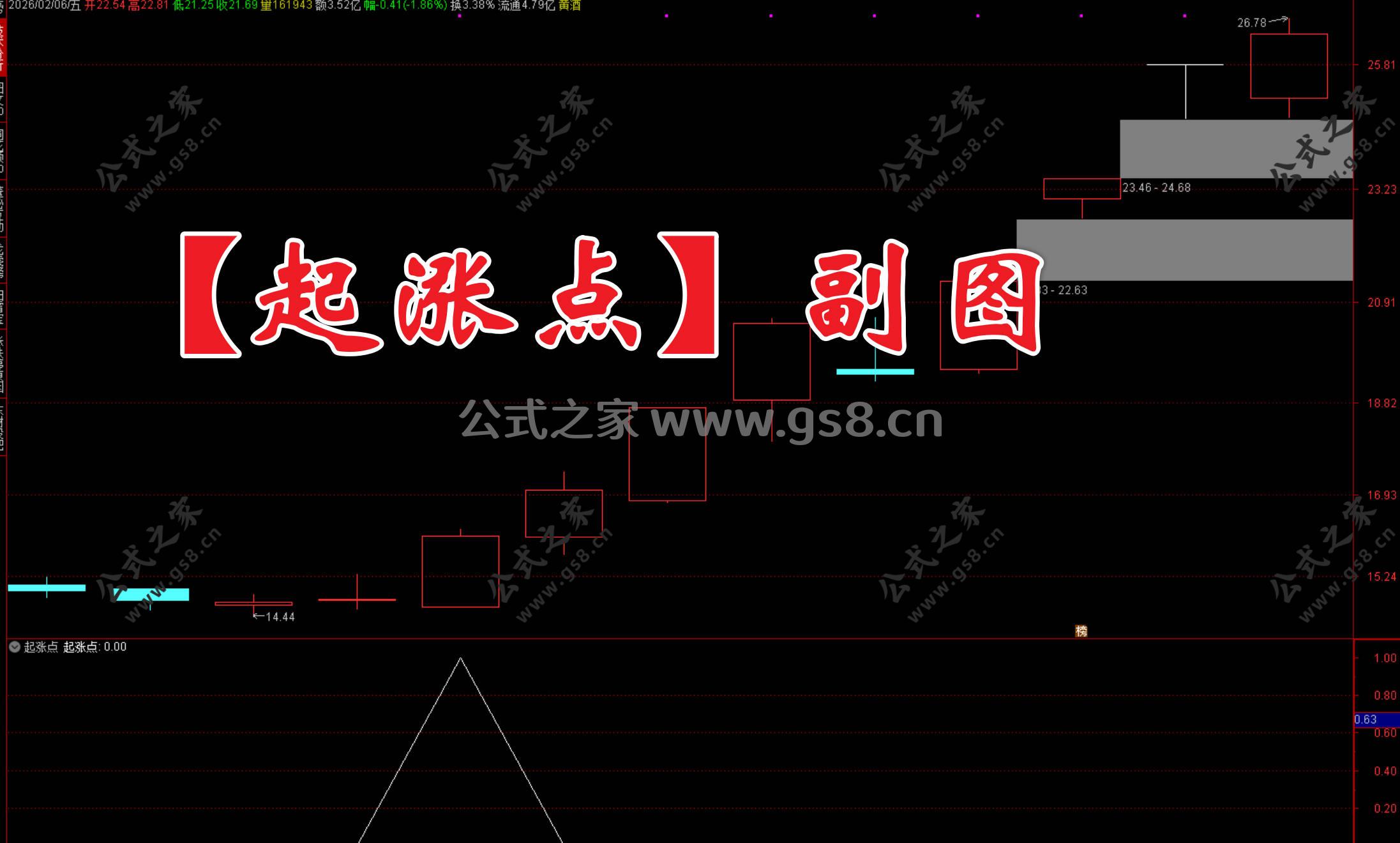 Snipaste_2026-02-08_11-22-13.jpg