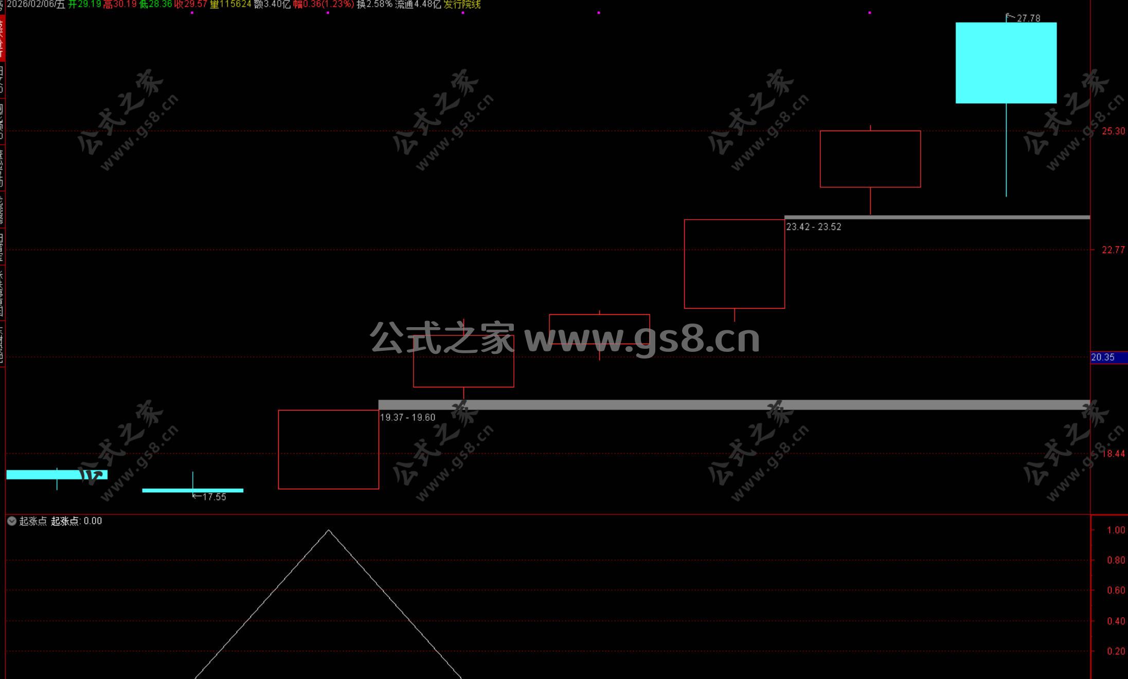 Snipaste_2026-02-08_11-23-47.jpg